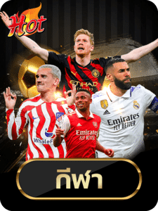 imba96